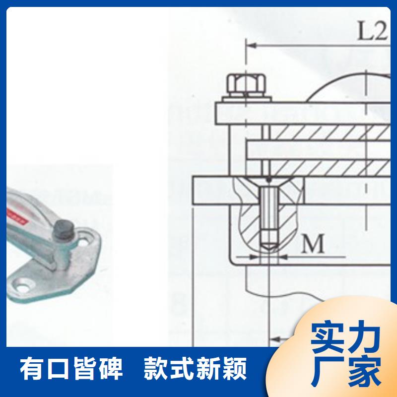 母线金具电缆附件专注生产制造多年