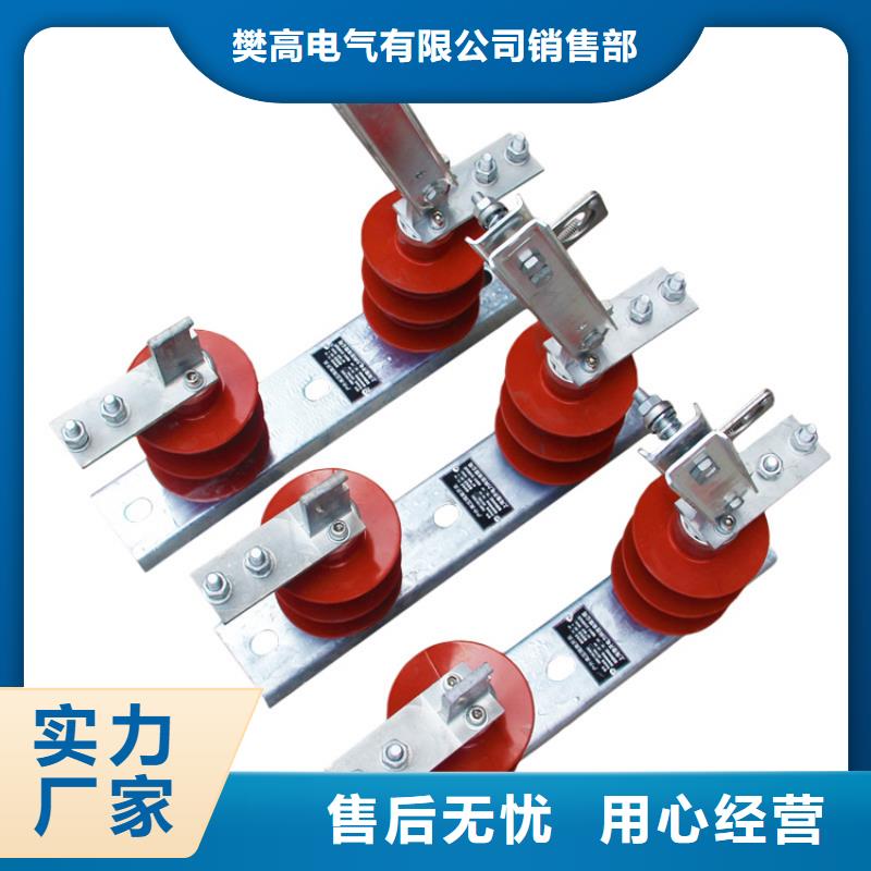 【隔离开关氧化锌避雷器价格厂家直接面向客户】