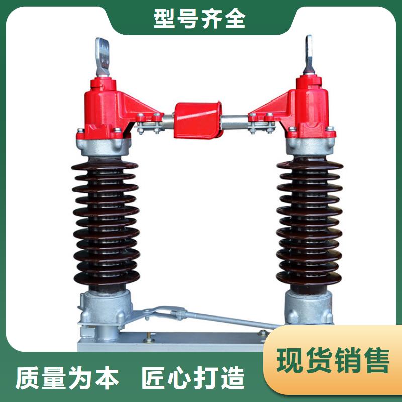 隔离开关,【氧化锌避雷器销售】定制定做