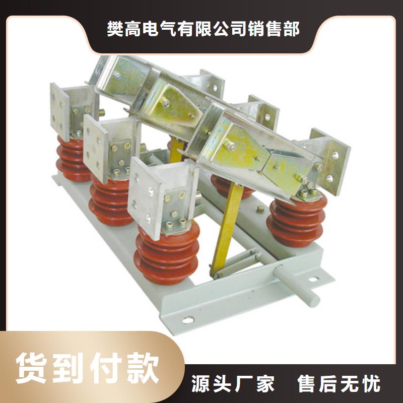 【隔离开关氧化锌避雷器价格厂家直接面向客户】