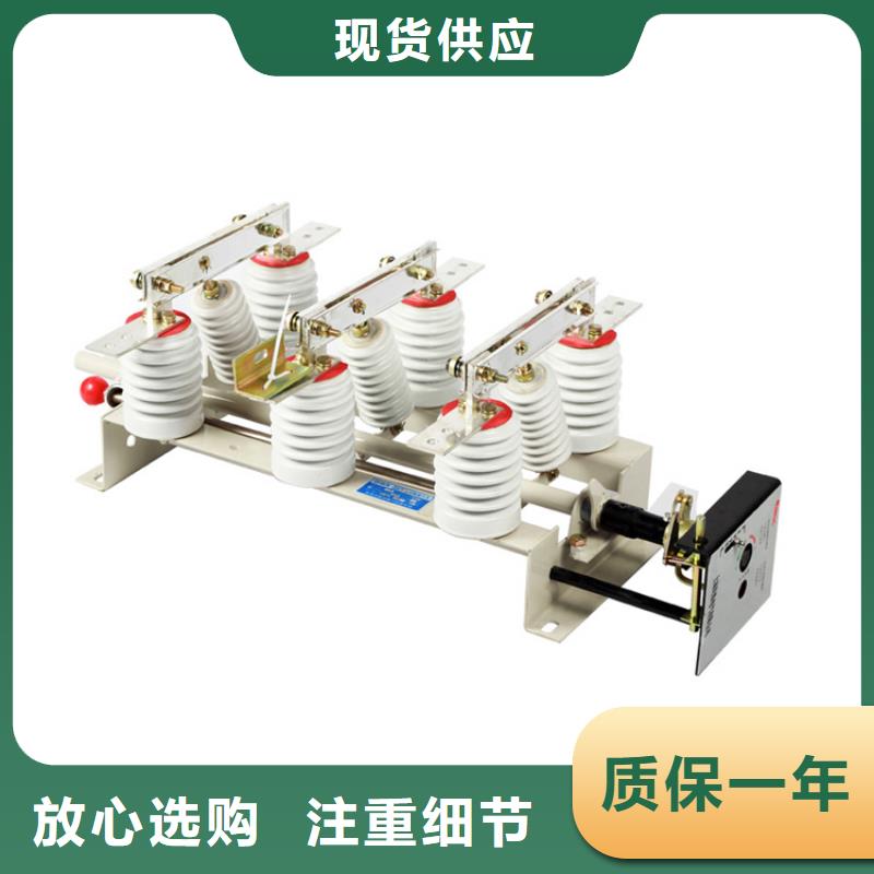 隔离开关,供应穿墙套管追求品质