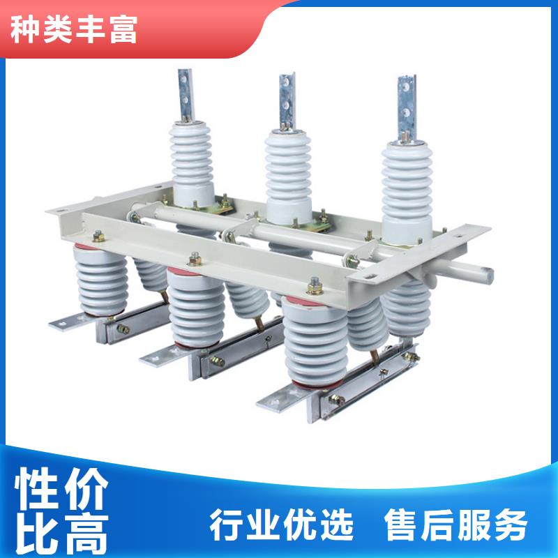 【隔离开关供应穿墙套管货源足质量好】