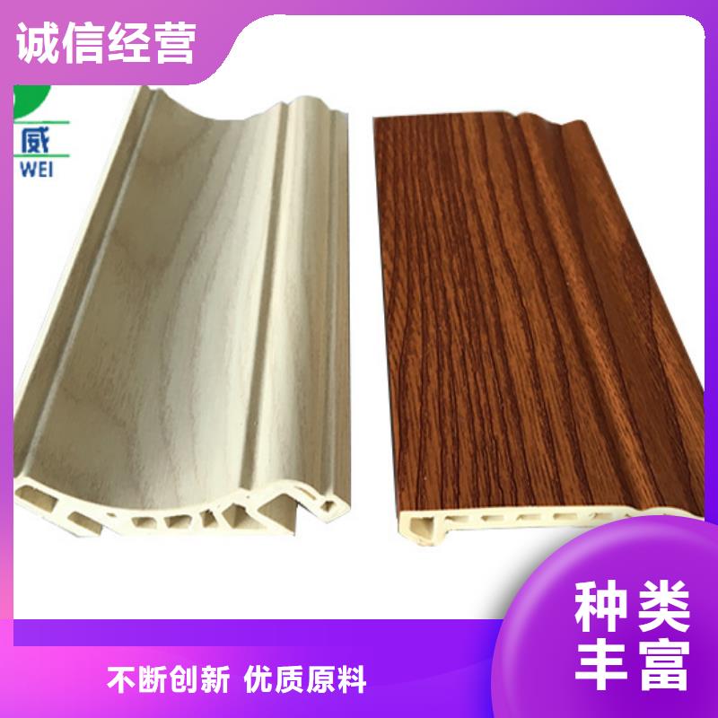 精工制作【润之森】竹木纤维集成墙板质量优质