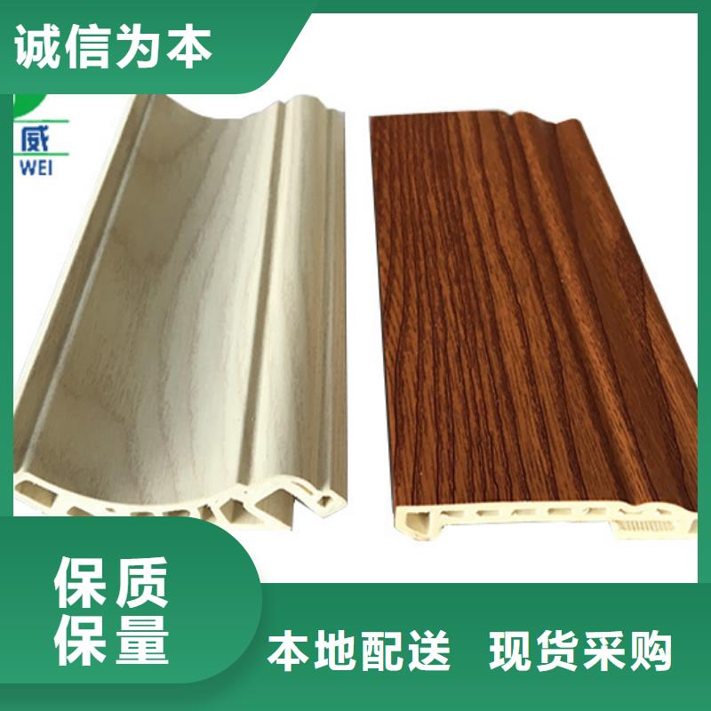 竹木纤维集成墙板优惠报价靠谱厂家
