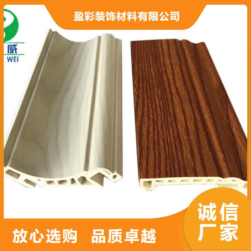专心专注专业[润之森]竹木纤维集成墙板质量广受好评