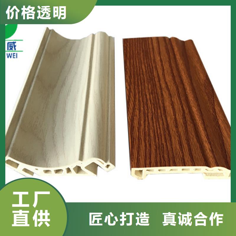 竹木纤维集成墙板生产厂家质量过硬