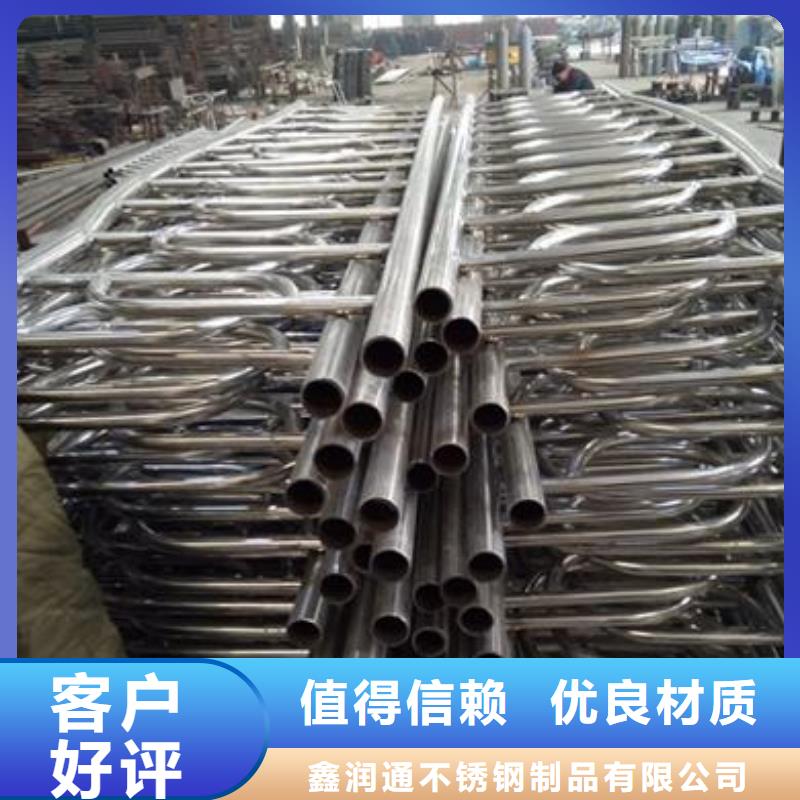 复合管不锈钢碳素钢复合管护栏厂家的图文介绍