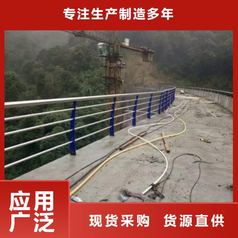 【复合管,不锈钢复合管护栏批发价格生产加工】