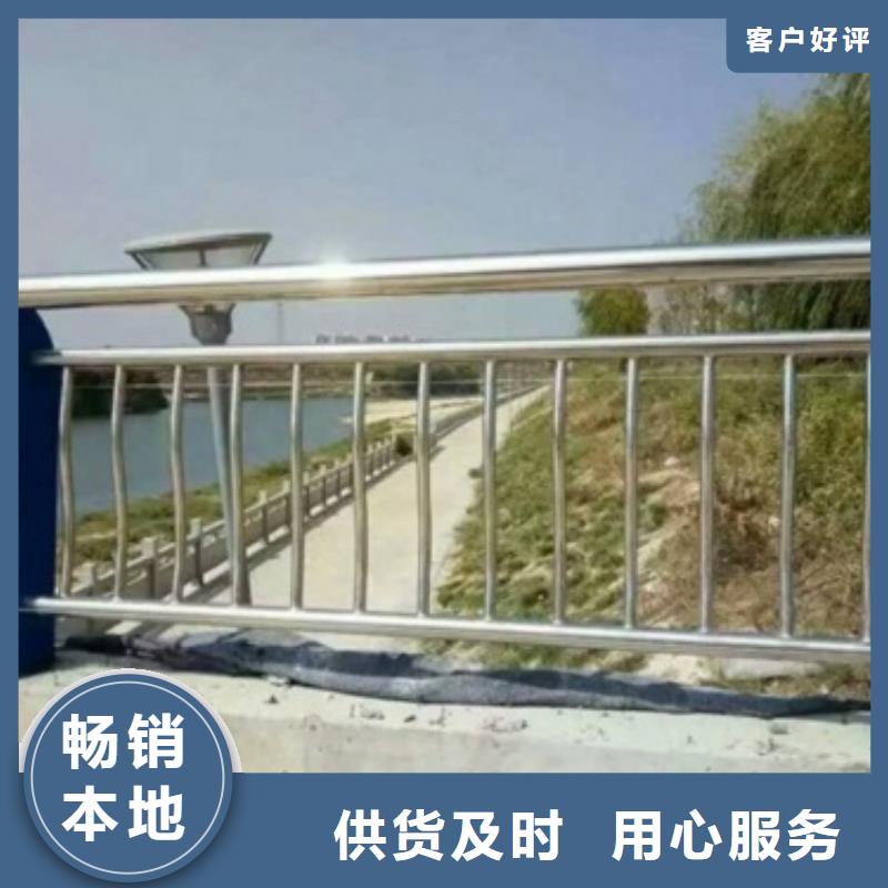 复合管304不锈钢复合管护栏价格用心做产品