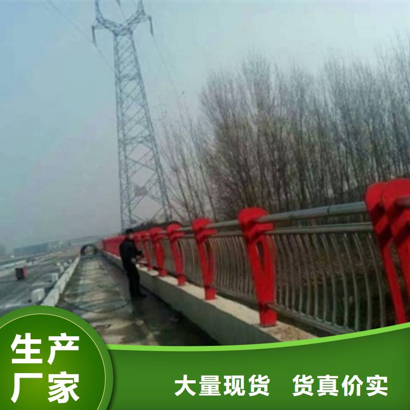 复合管不锈钢复合管护栏批发价格标准工艺