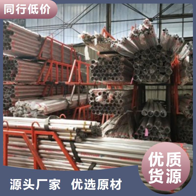 【复合管5不锈钢复合管护栏批发价格海量库存】