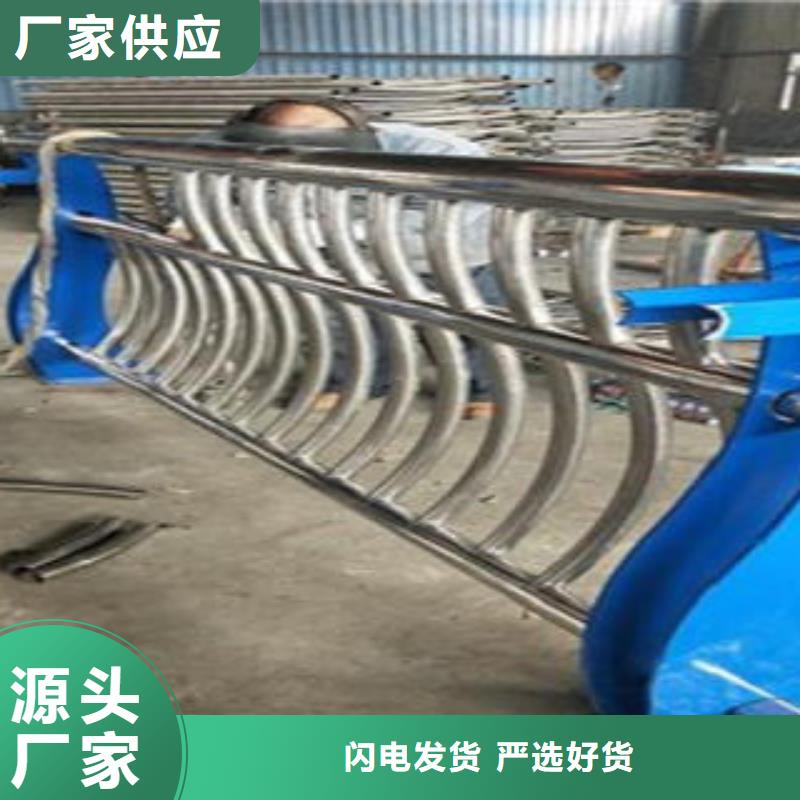 Q235材质钢板立柱切割_304不锈钢复合管护栏价格N年大品牌