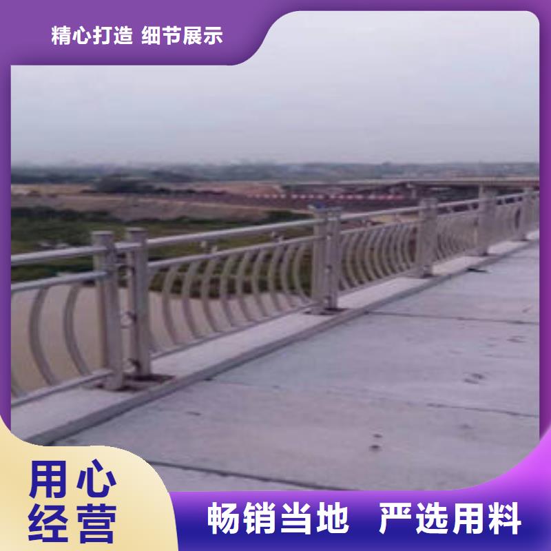 【桥梁防撞支架】不锈钢桥梁防护栏杆厂家实体厂家大量现货