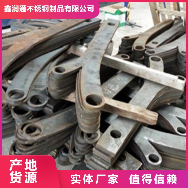 桥梁防撞支架不锈钢复合管护栏批发价格本地配送