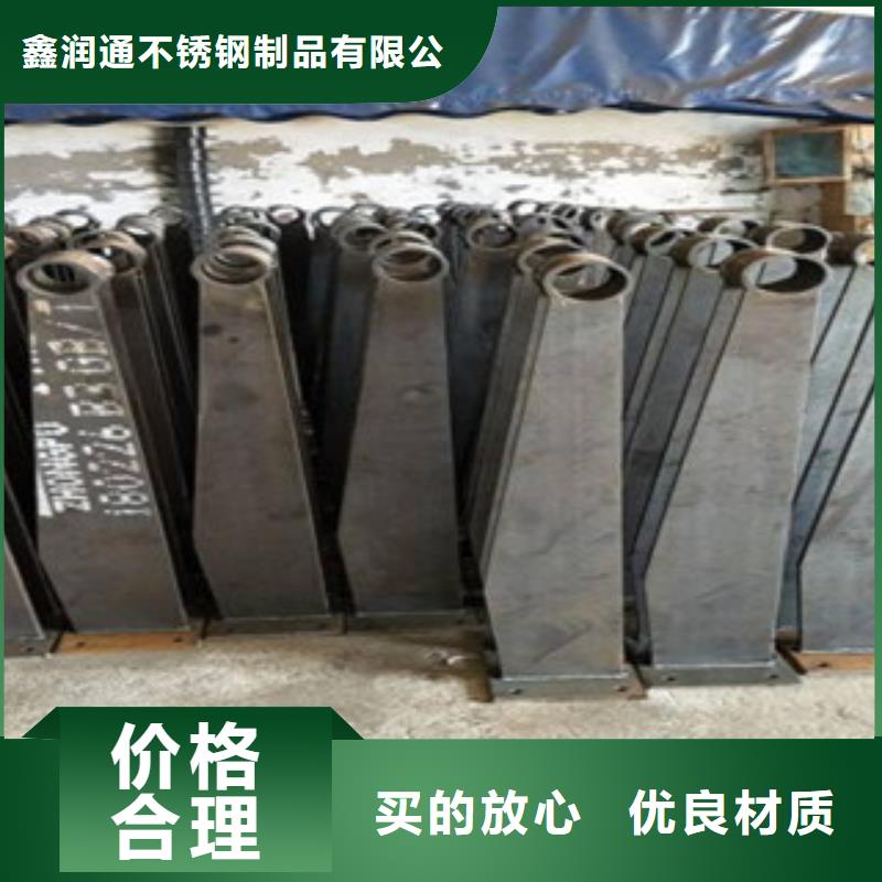 不锈钢复合管不锈钢复合管护栏批发价格定制批发