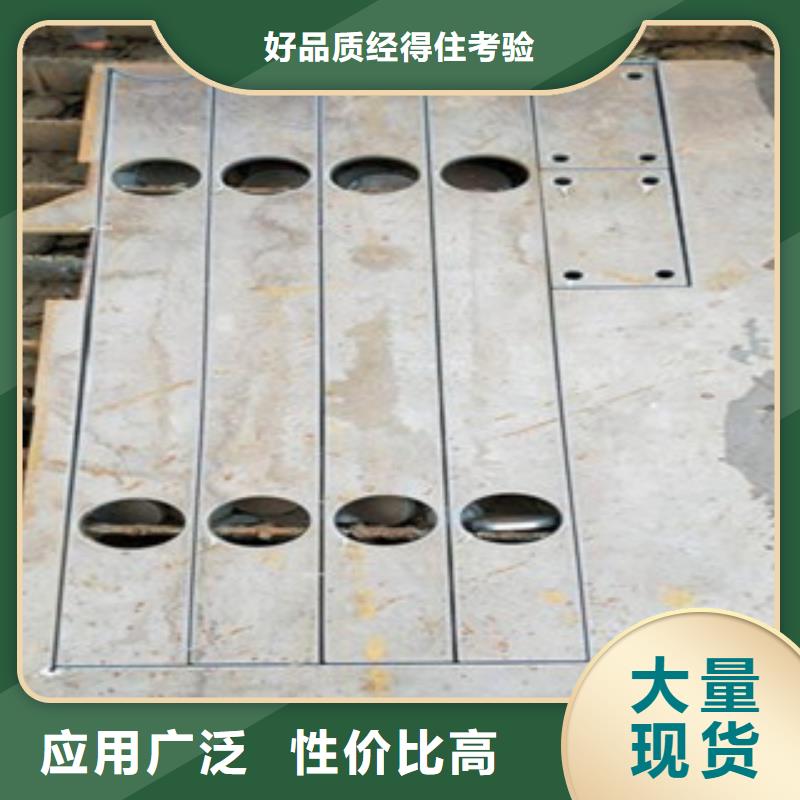 不锈钢复合管_【不锈钢碳素钢复合管护栏厂家】质量三包
