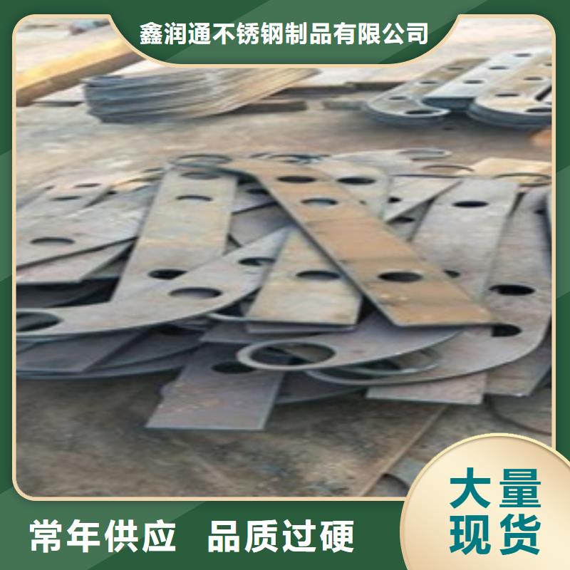 不锈钢复合管不锈钢碳素钢复合管护栏厂家您身边的厂家