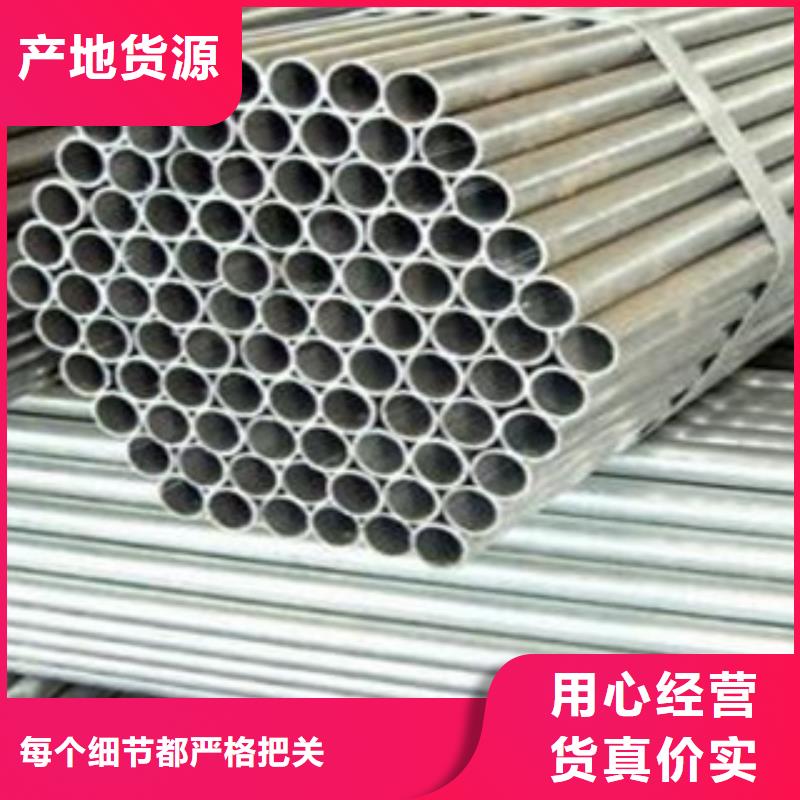 不锈钢复合管_不锈钢复合管护栏批发价格源头工厂