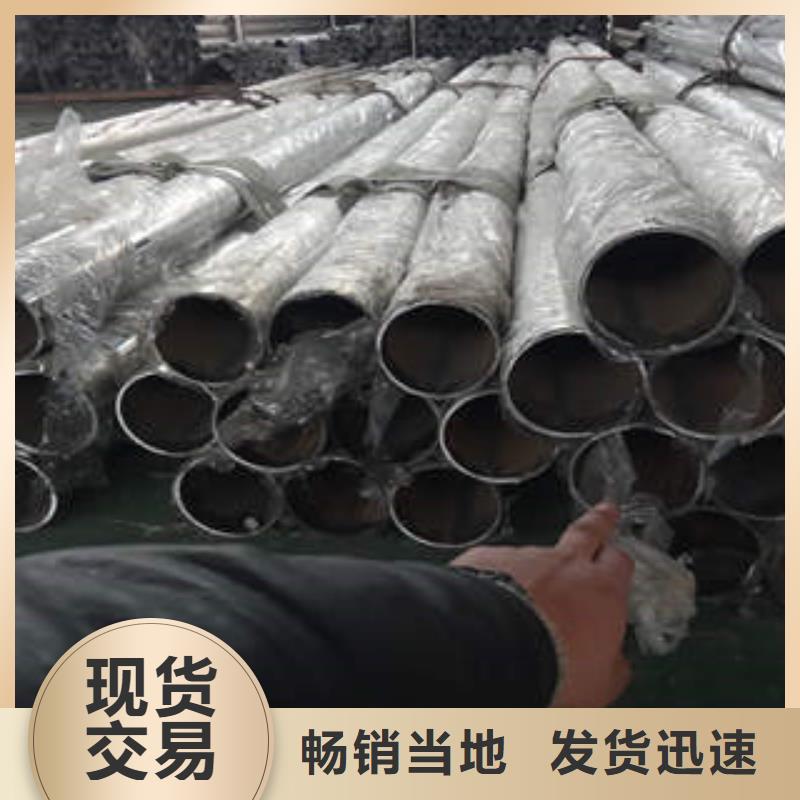 不锈钢复合管不锈钢复合管护栏批发价格拥有核心技术优势