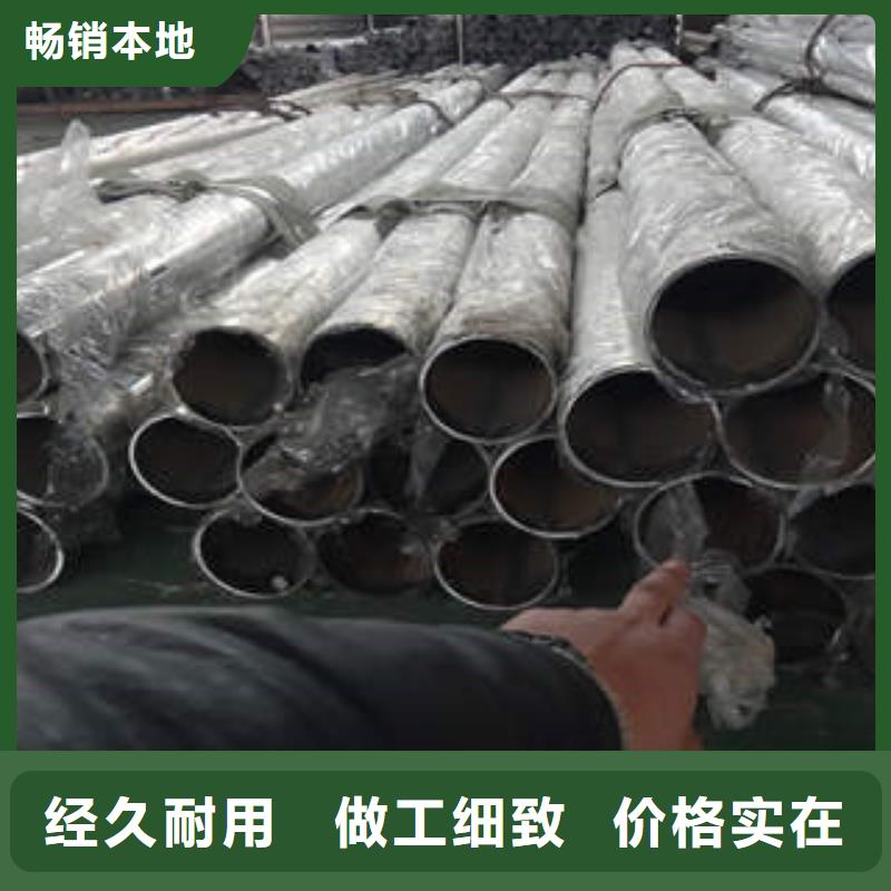 不锈钢复合管不锈钢碳素钢复合管护栏厂家诚信厂家