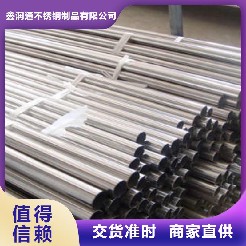 不锈钢复合管-不锈钢复合管护栏批发价格质检合格发货