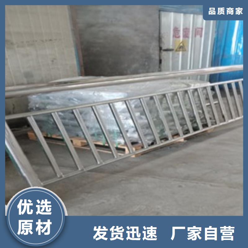【不锈钢复合管不锈钢碳素钢复合管护栏厂家源头厂家量大价优】