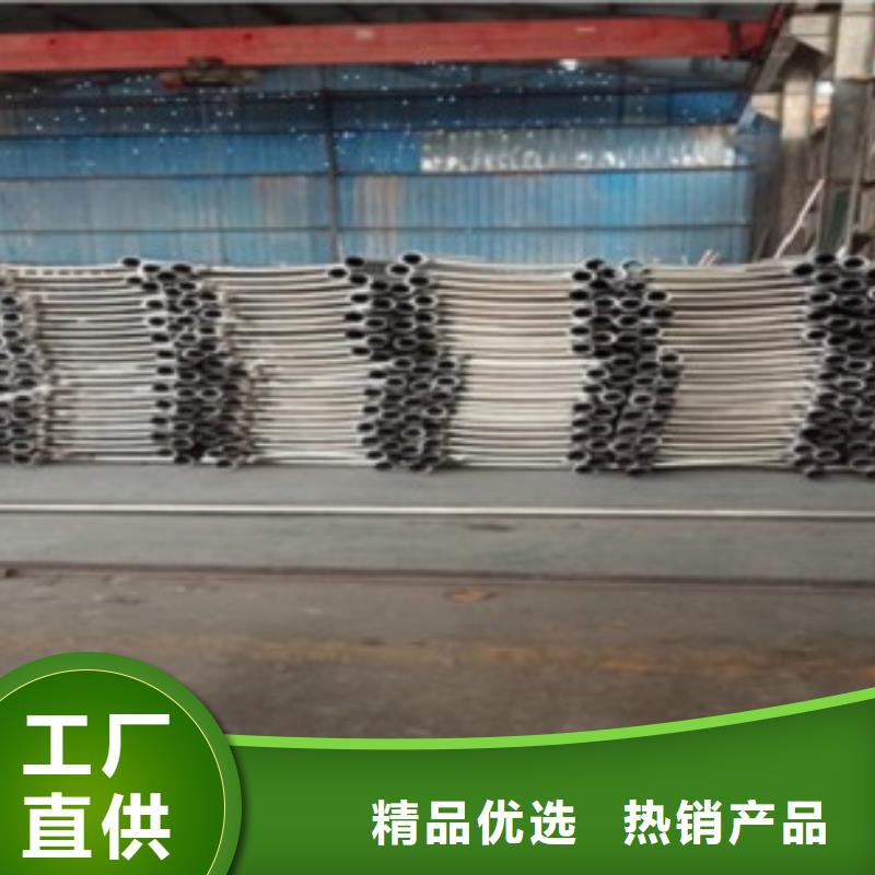 【不锈钢复合管不锈钢碳素钢复合管护栏厂家性价比高】