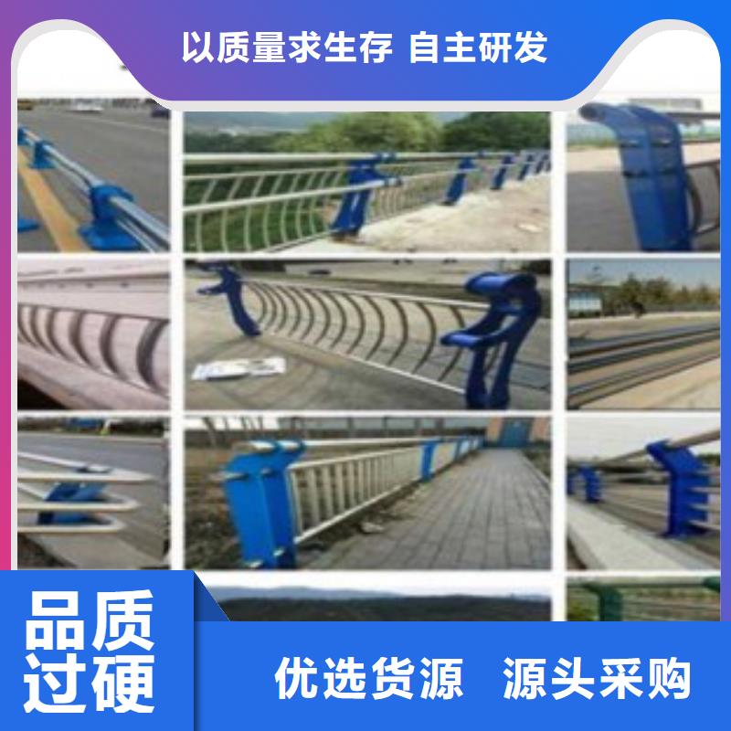 【不锈钢复合管】桥梁护栏生产厂家工厂采购