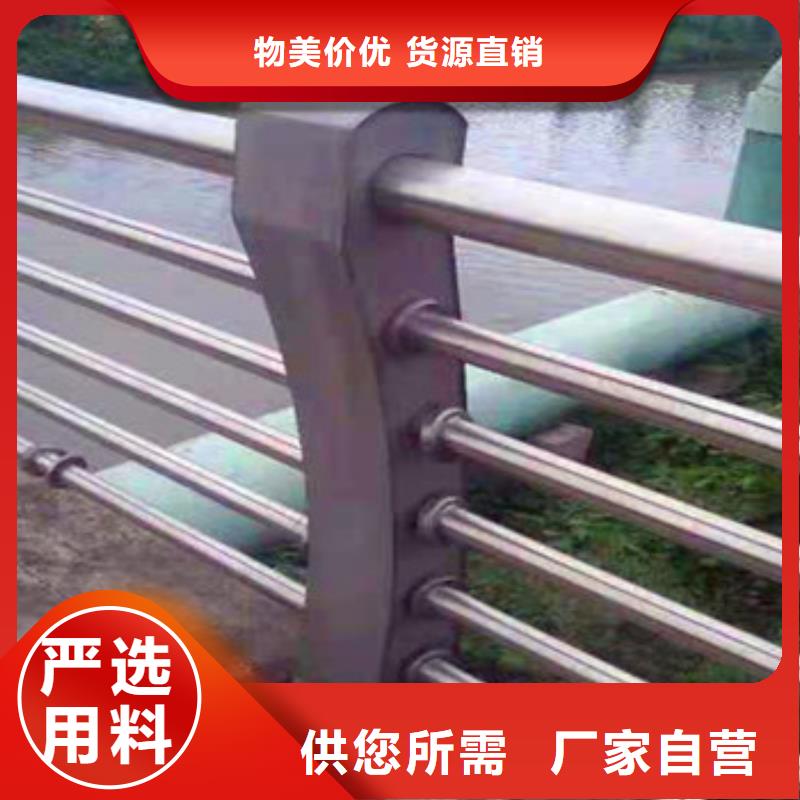 不锈钢复合管栏杆不锈钢复合管桥梁护栏厂家源厂定制