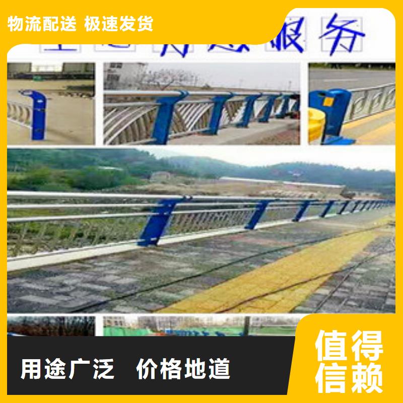 【不锈钢复合管护栏公路防撞护栏快速物流发货】