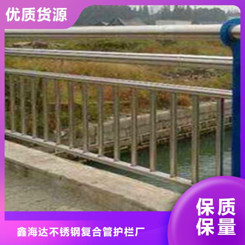 不锈钢复合管护栏-公路防撞护栏匠心工艺