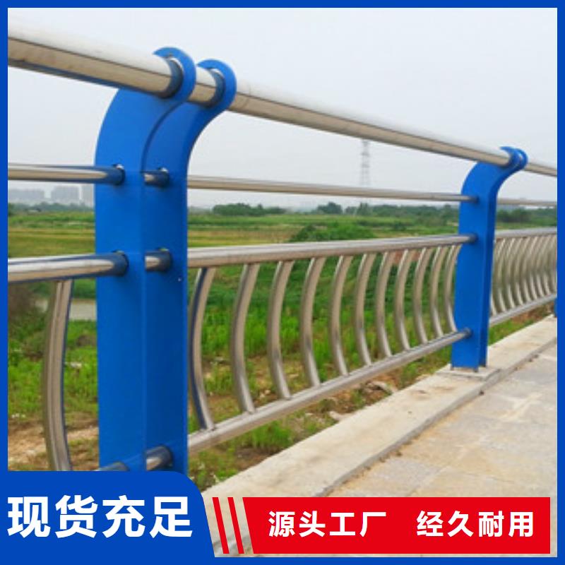 不锈钢复合管护栏_不锈钢碳塑钢复合管栏杆免费安装