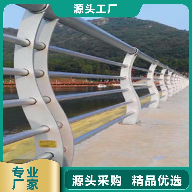 【不锈钢复合管护栏-不锈钢复合管桥梁护栏厂家大量现货供应】