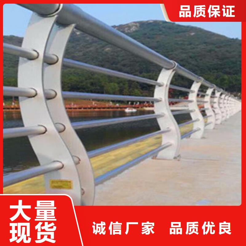 【不锈钢复合管护栏不锈钢复合管桥梁护栏厂家品质保障价格合理】