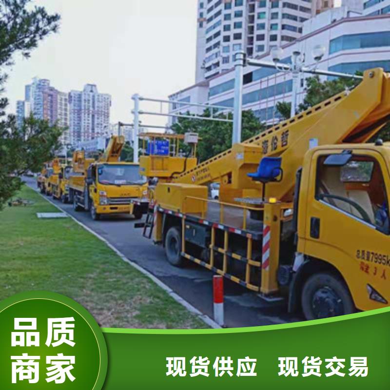 云梯车租赁专业设计