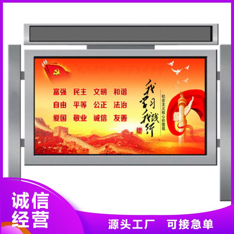 宣传栏_不锈钢公交站台实力优品