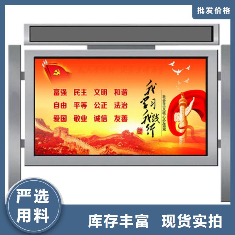 【宣传栏】_广告垃圾箱工艺精细质保长久
