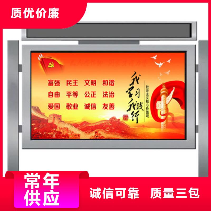 宣传栏候车亭今日价格