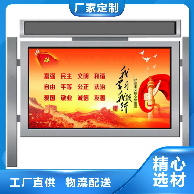 宣传栏分类垃圾箱价格地道