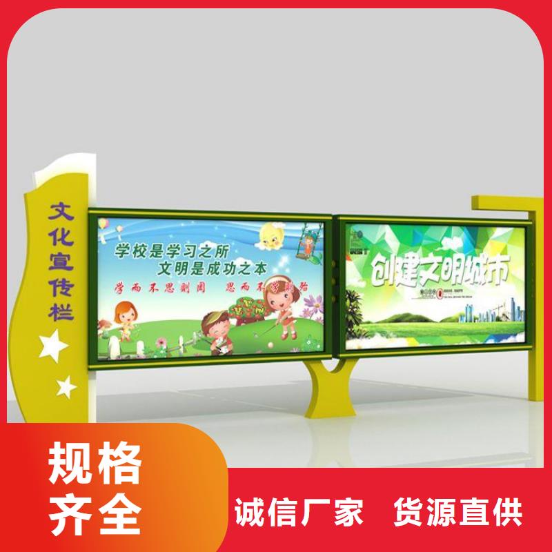 宣传栏_智能候车亭质量优价格低