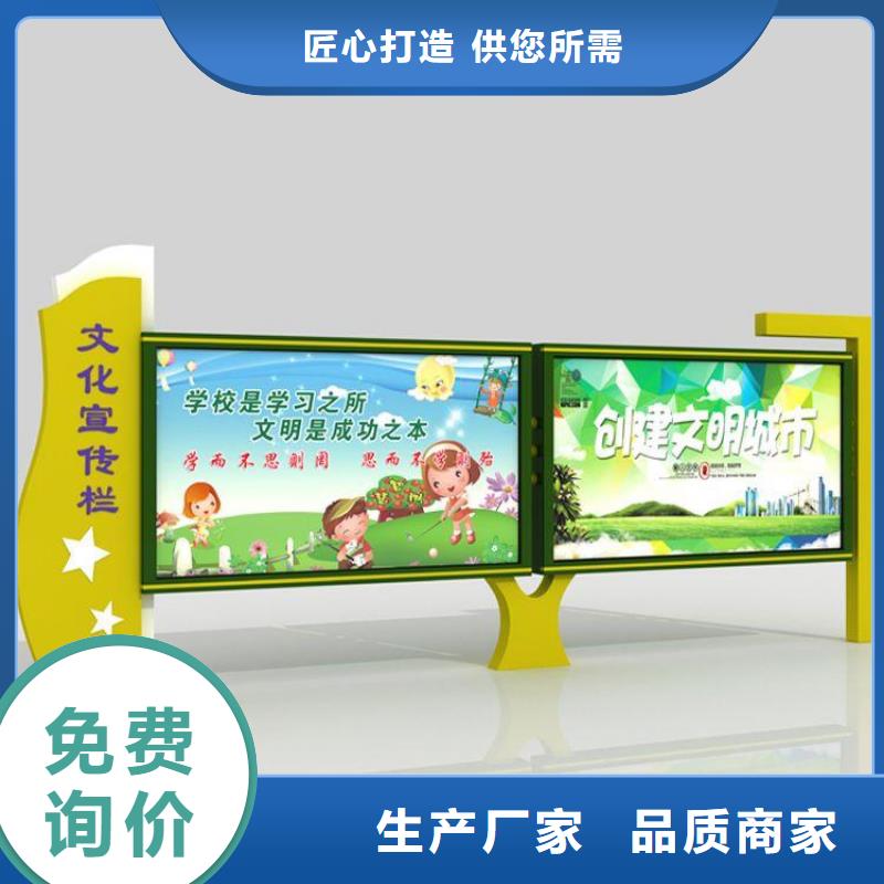 宣传栏广告垃圾箱工艺成熟