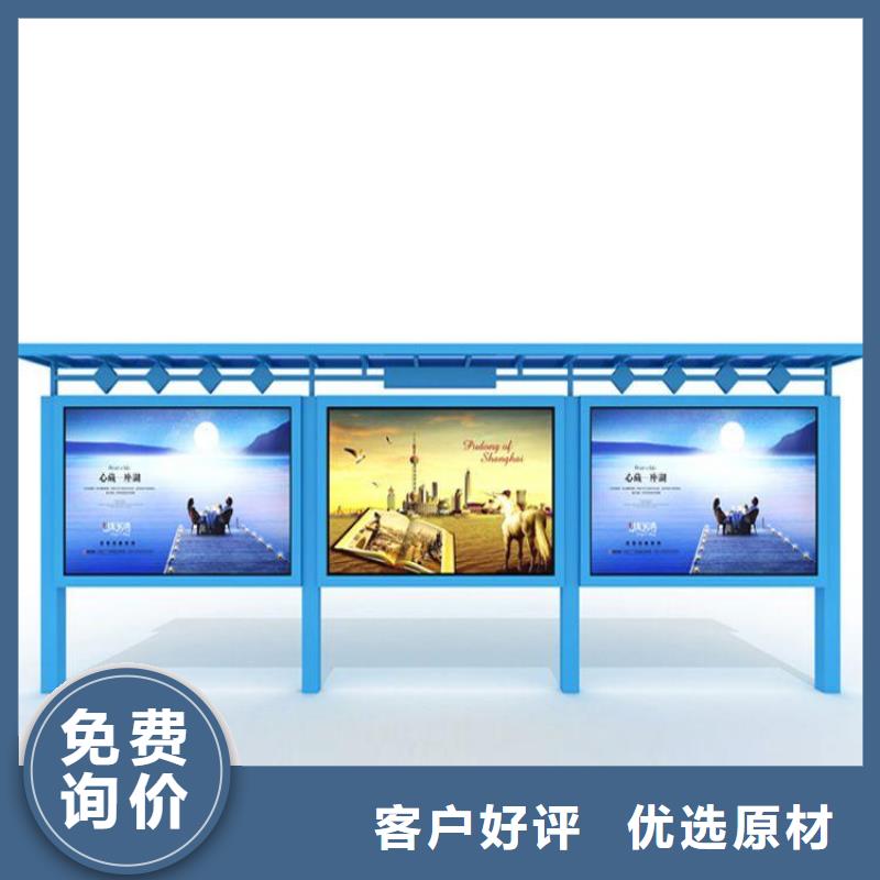 宣传栏广告垃圾箱的图文介绍