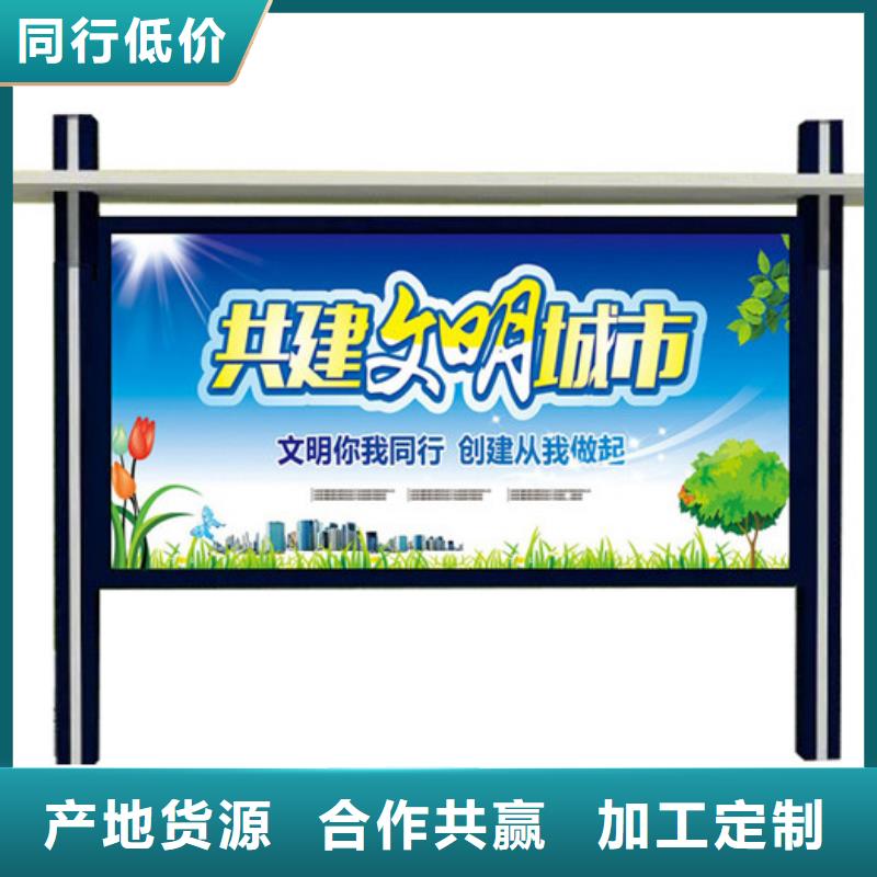 宣传栏候车亭应用范围广泛