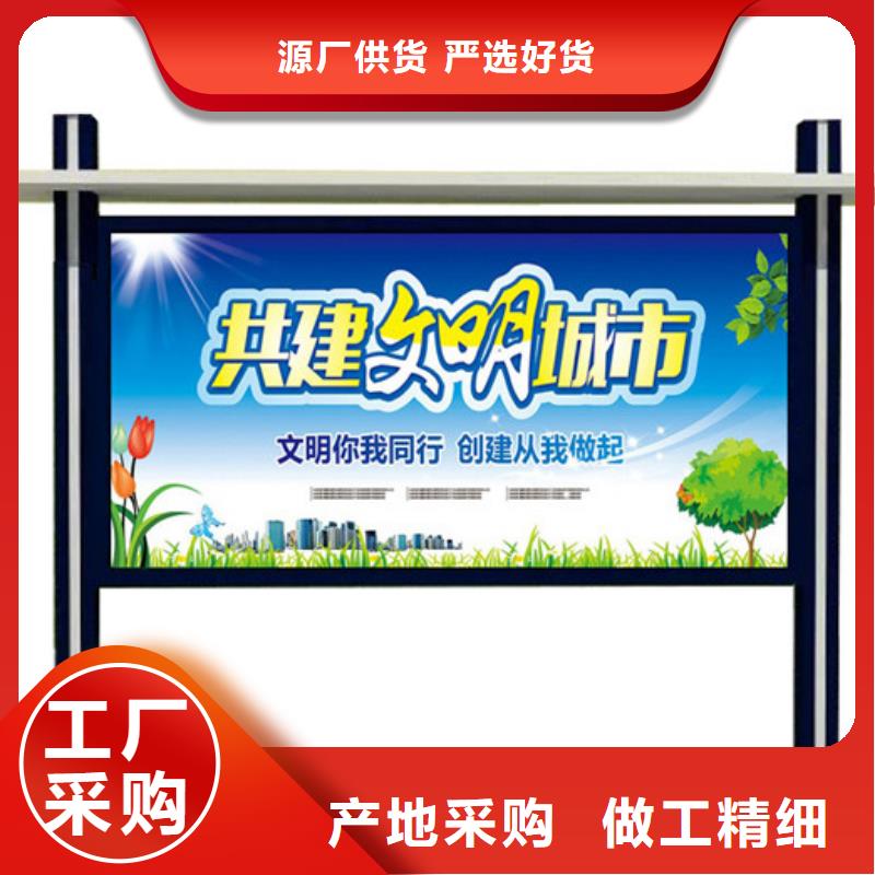 宣传栏铝合金宣传栏专注品质