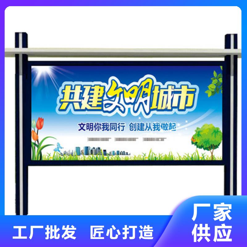 宣传栏广告垃圾箱按需定制真材实料