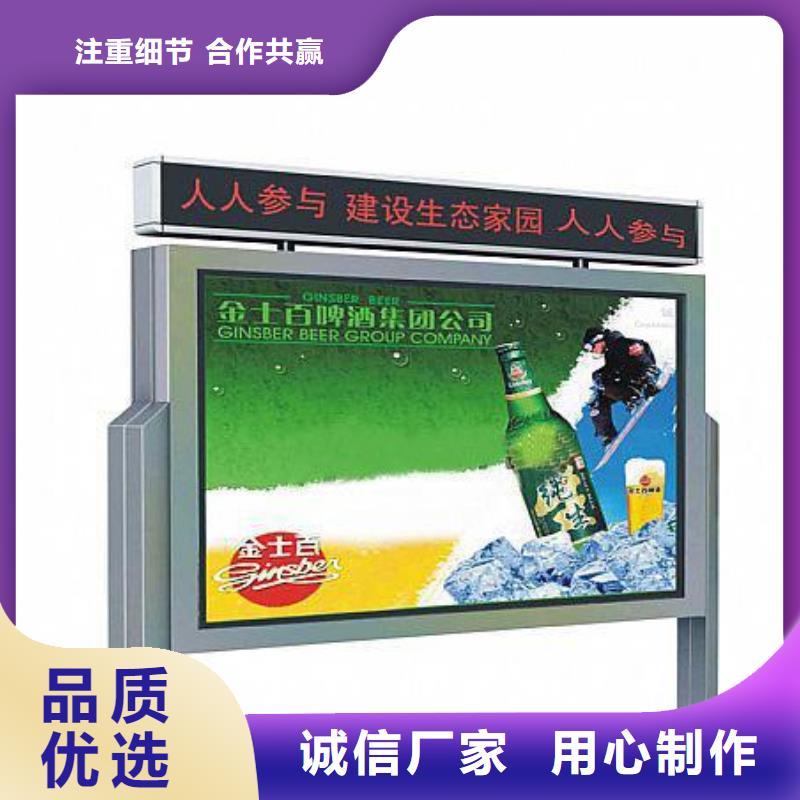宣传栏垃圾分类亭好品质用的放心