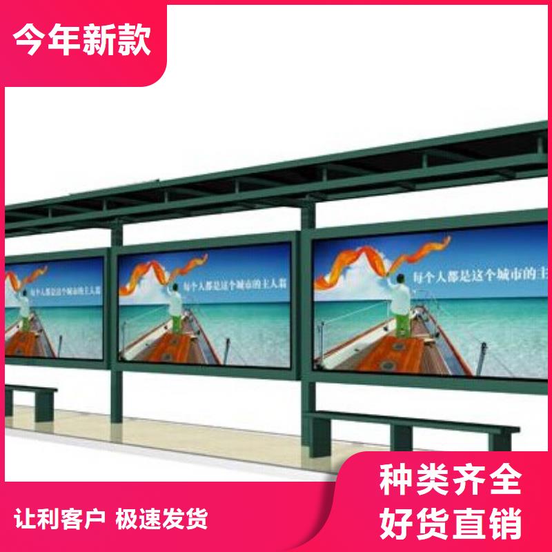 宣传栏学校宣传栏好品质经得住考验