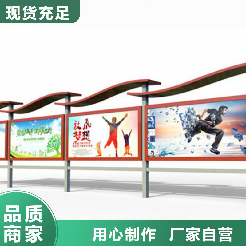 宣传栏,简约候车亭匠心品质