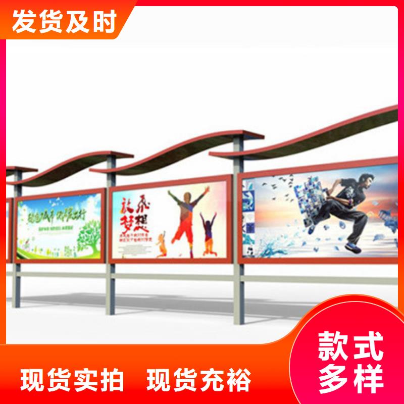 【宣传栏-垃圾分类房发货及时】