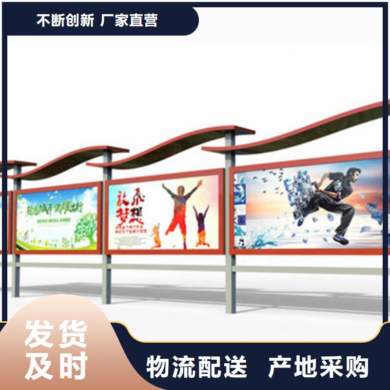 宣传栏【不锈钢宣传栏】今年新款